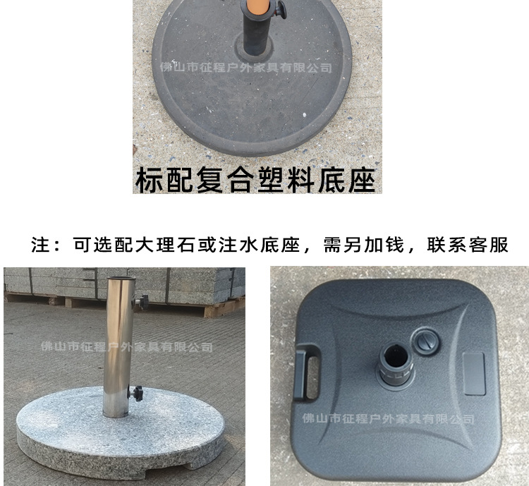 手摇铁伞条纹专用详情_11.jpg