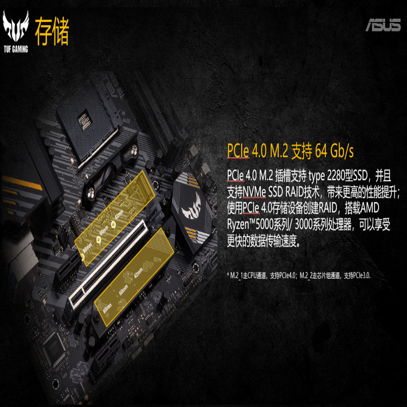 TUF GAMING B550M-E_03