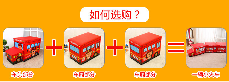 带车厢汽车玩具收纳箱_01