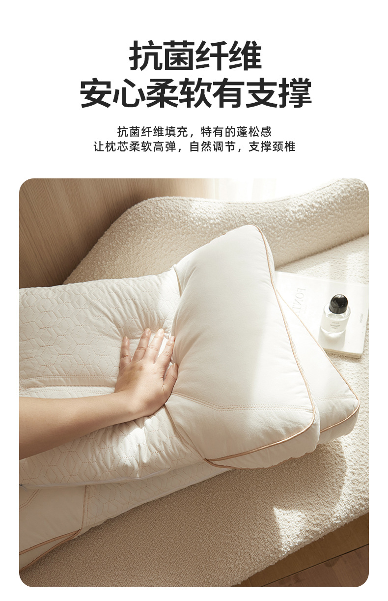 全棉水洗三味中草药安睡助眠护颈抗菌枕_11.jpg