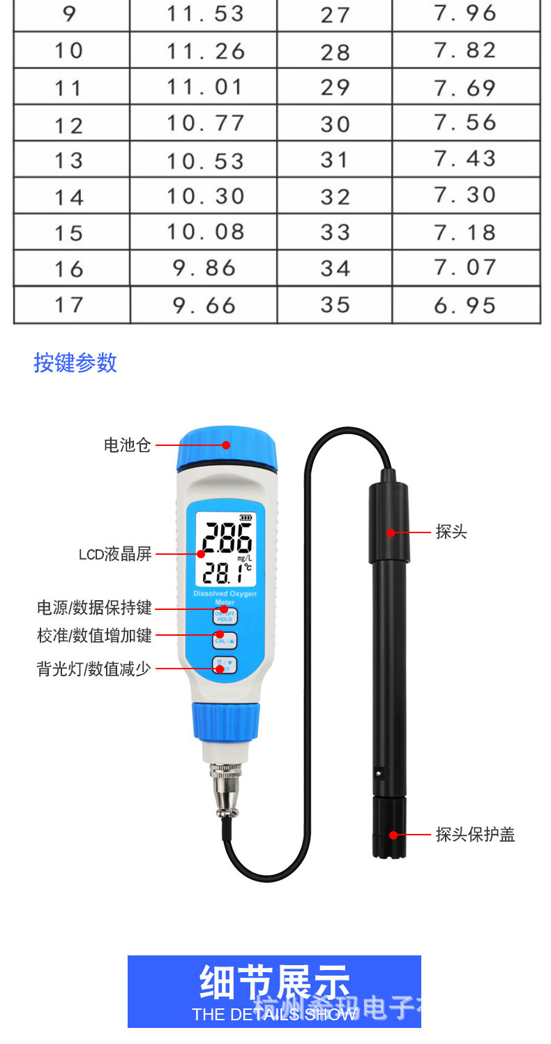 详情页_07.jpg
