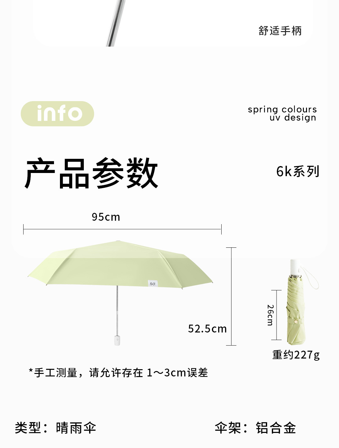 详情_11.jpg