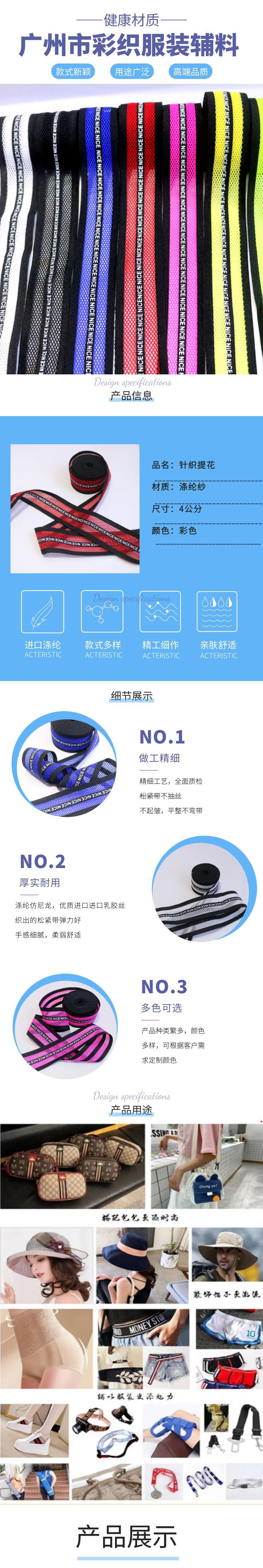 图怪兽_蓝色简约促销家纺被套详情页.jpg