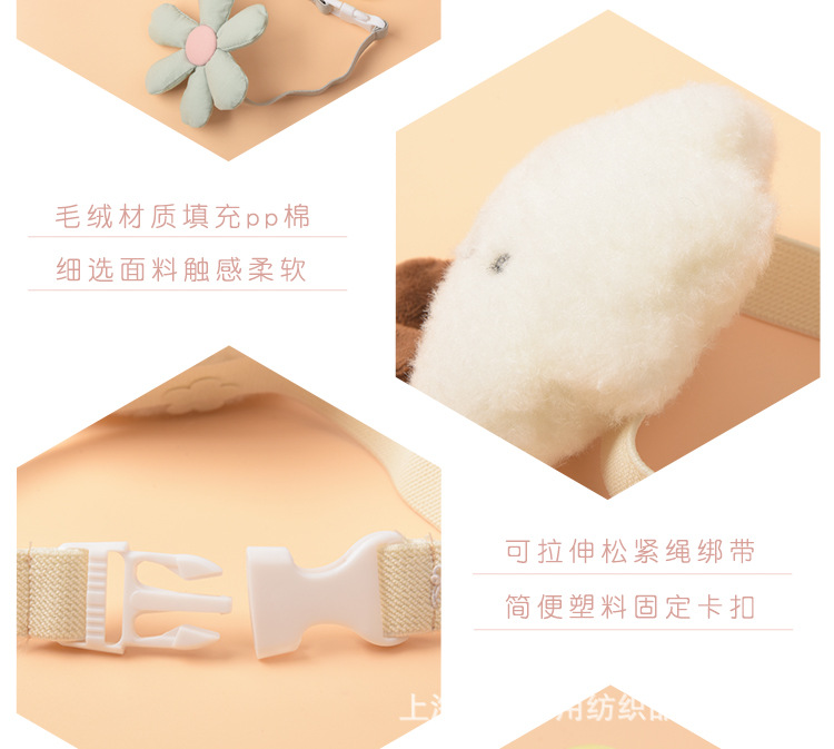 卡通童趣窗帘绑带_14