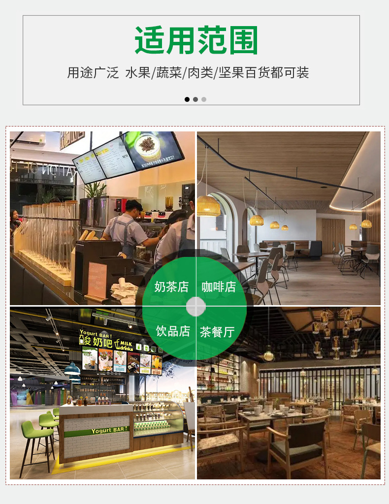 顺明定制高压奶茶袋详情(1)_10