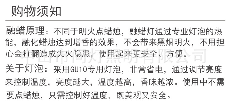 详情呀_10.jpg