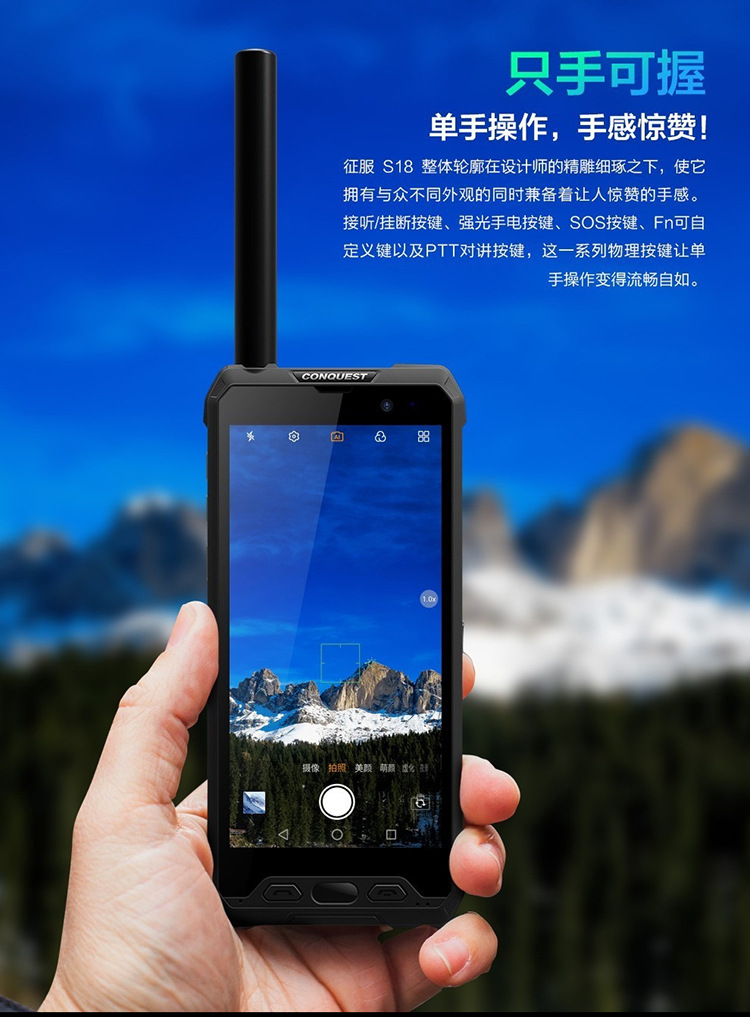 S18+详情页-2(1)_01.jpg