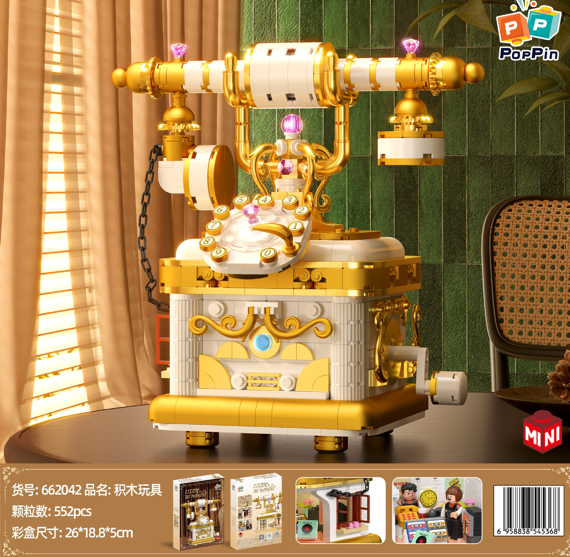 662042主图（更新后）