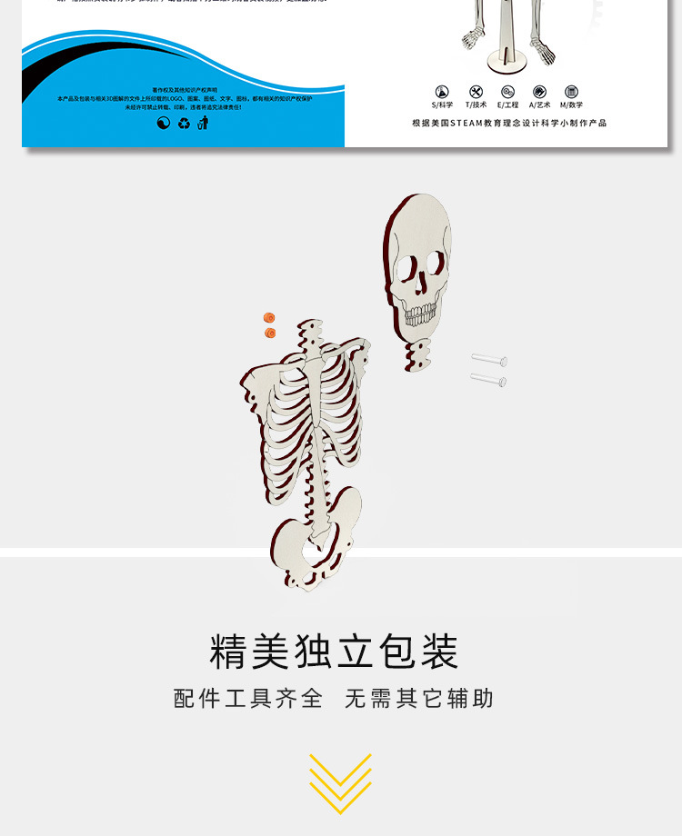 X21详情_08.jpg