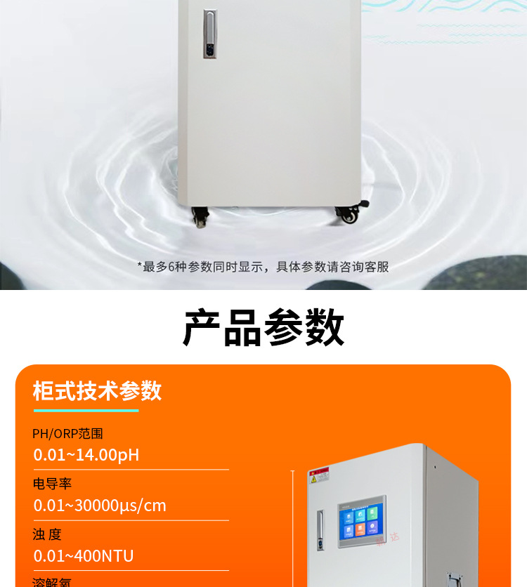 水电详情_04.jpg