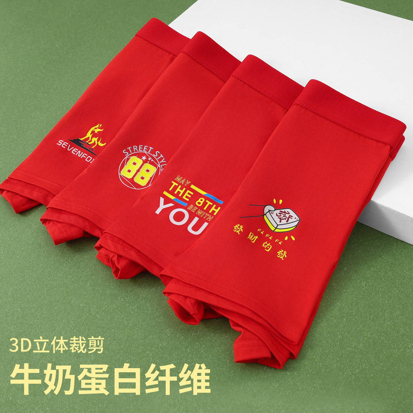 微信图片_20250822194851