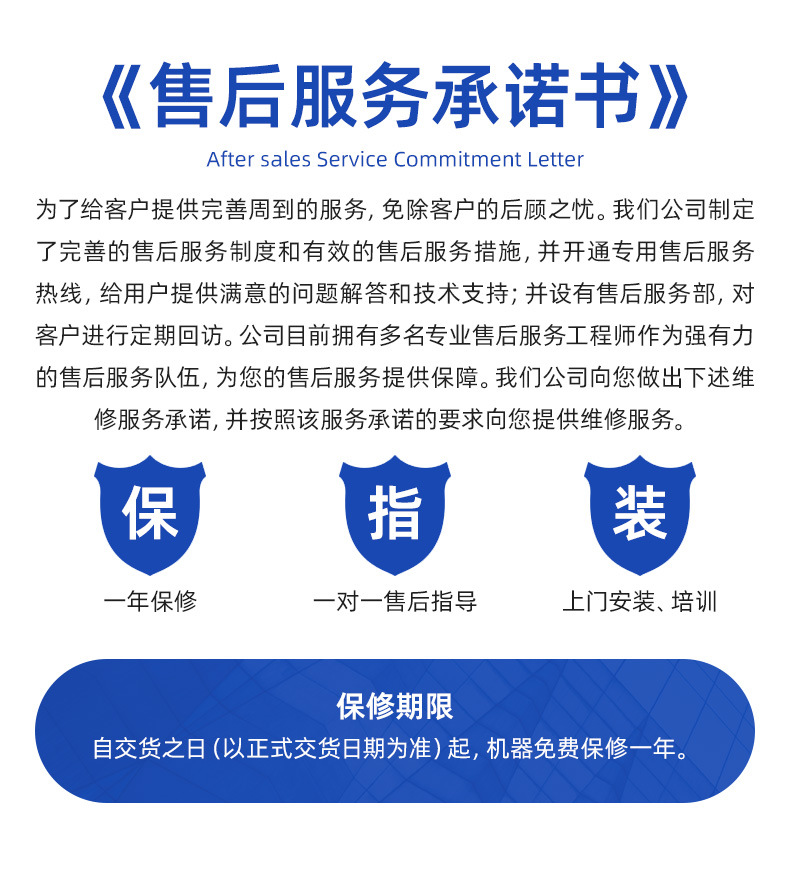 详情页(封口机)_23.jpg