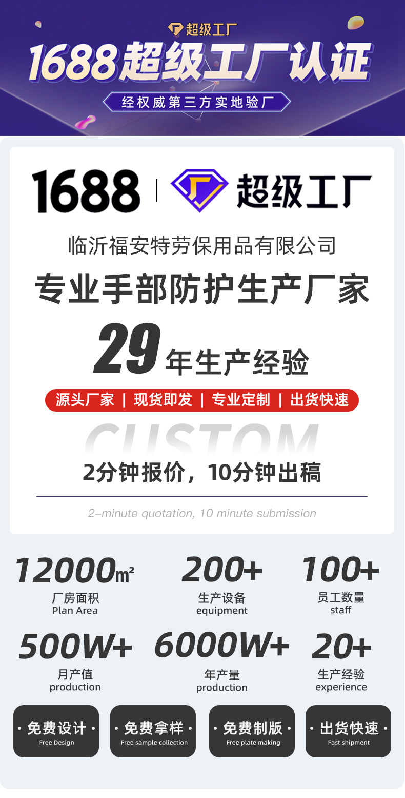 胶片定制详情_01.jpg