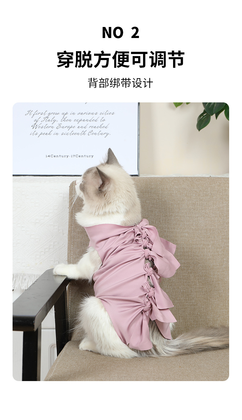 猫咪绝育服_04