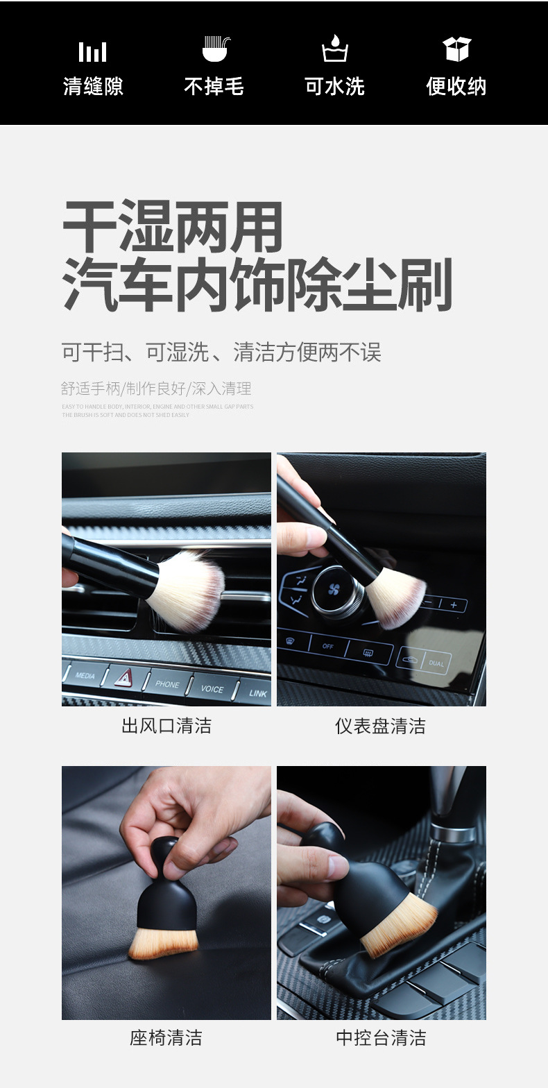 内饰刷子_02.jpg