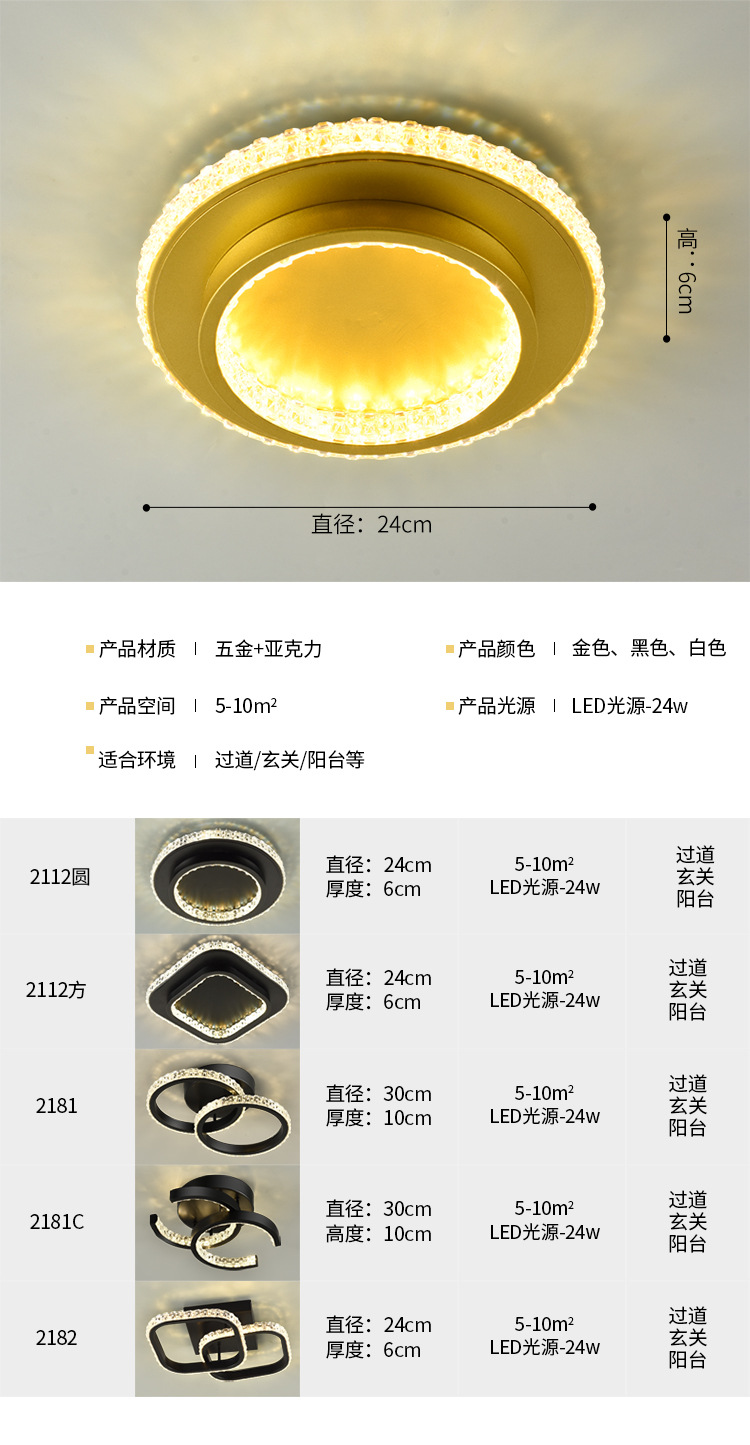过道灯5-15-750_04