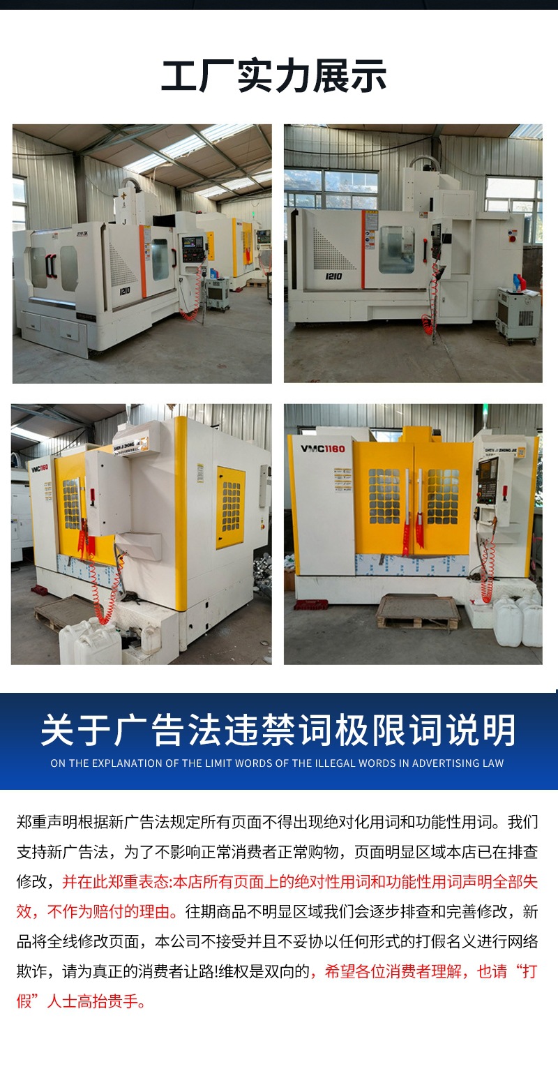A3.460全自动贴体包装机详情(7)_010.jpg