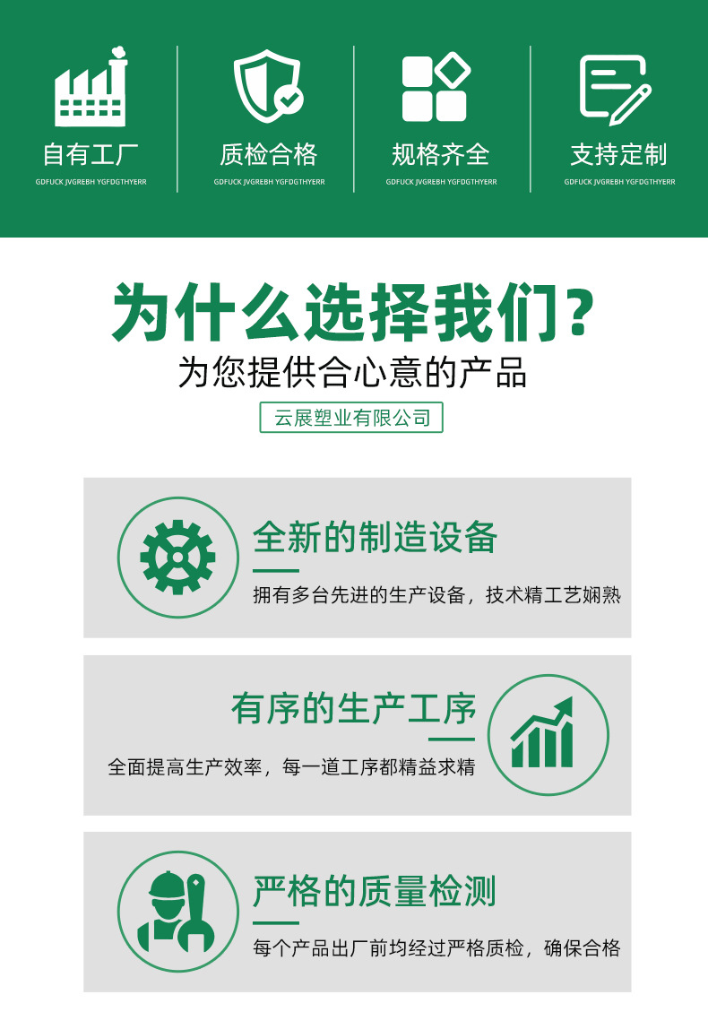 车间隔离_02.png