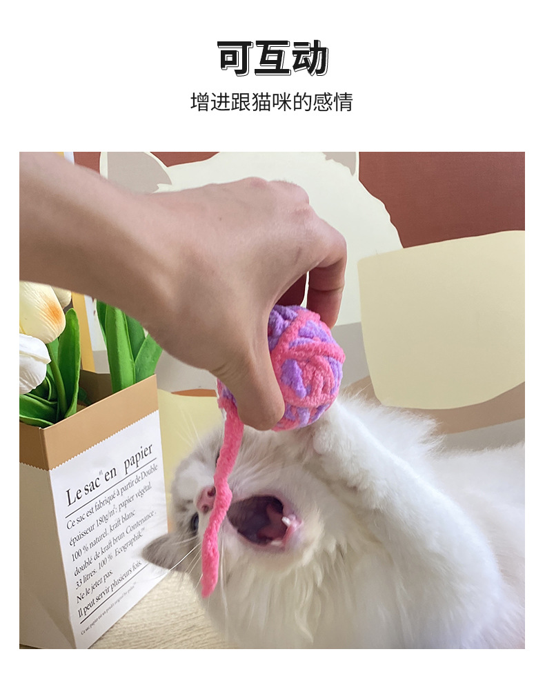 多彩响铃球_09.jpg