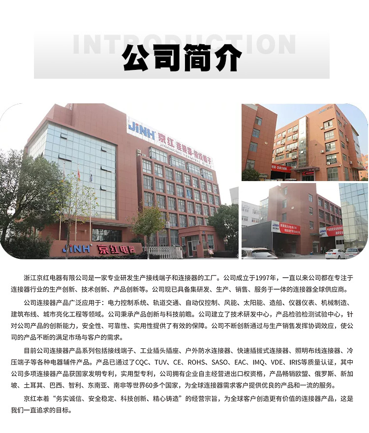 一进一出分线器