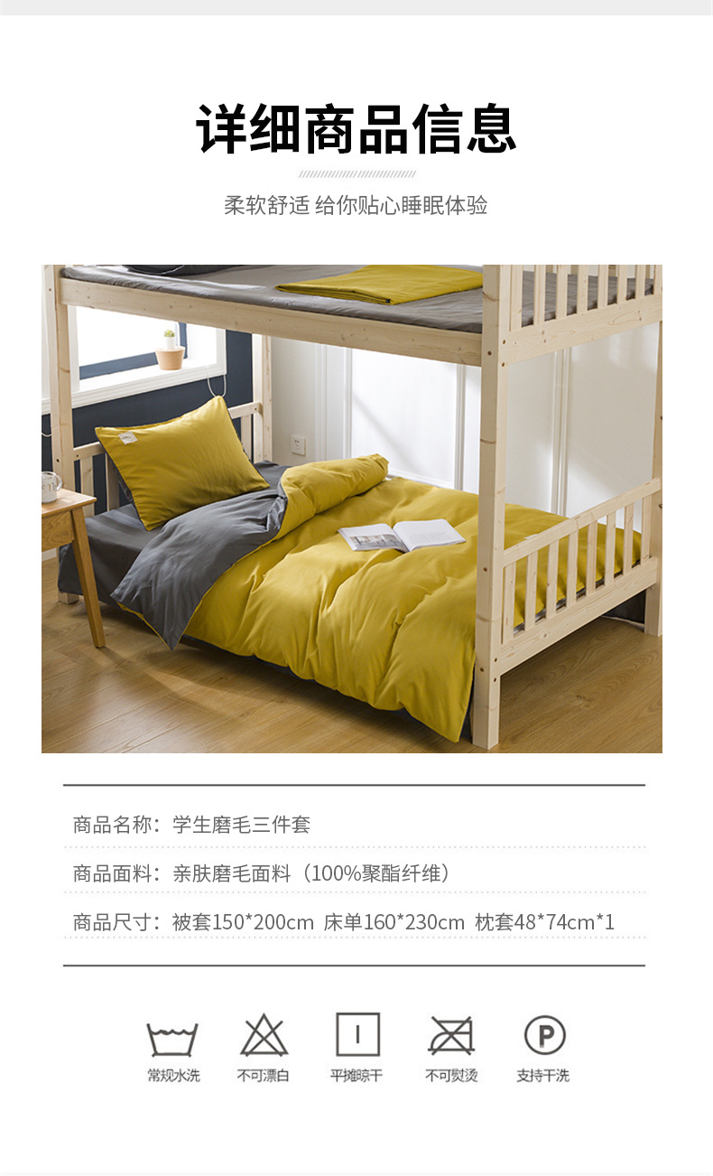 详情页7.jpg