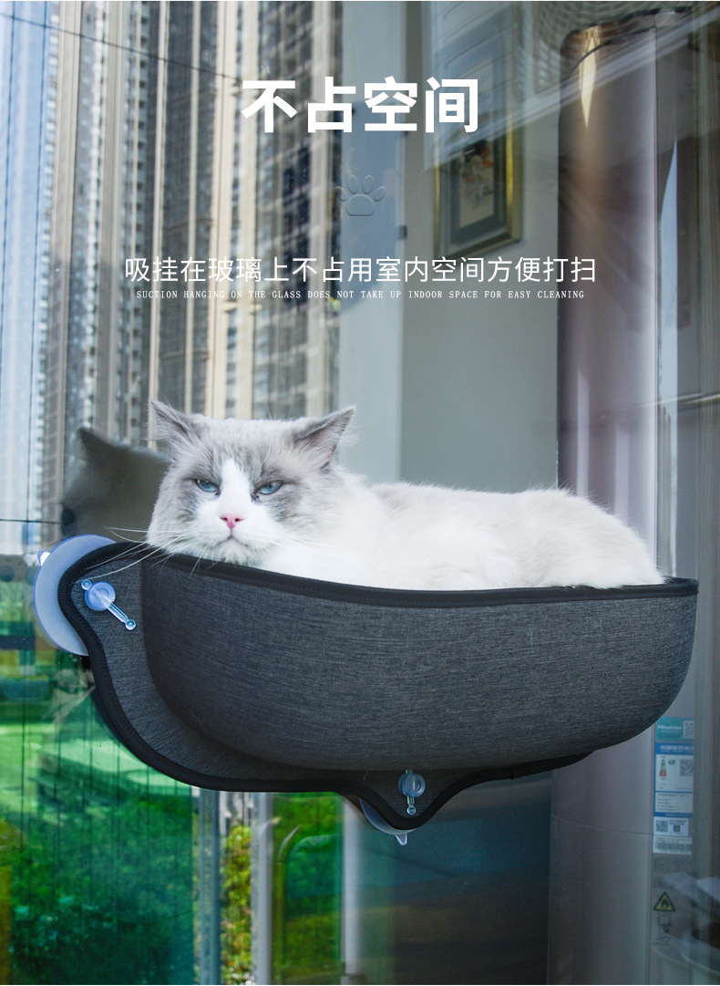 半边吸盘猫窝_06.png