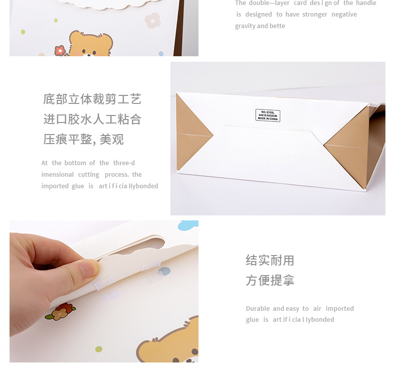 卡通小熊_07.jpg