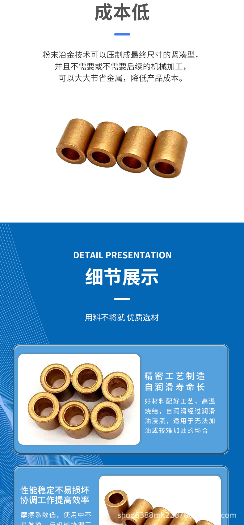 含油轴承_05.jpg