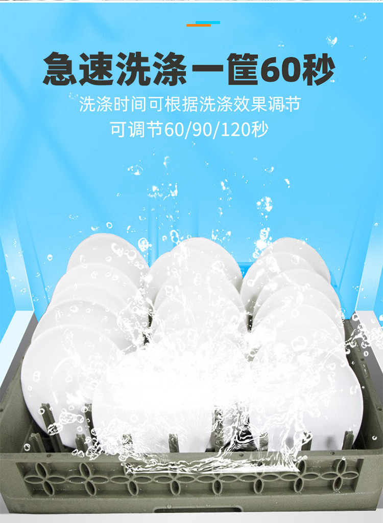揭盖式洗碗机详情_05.jpg