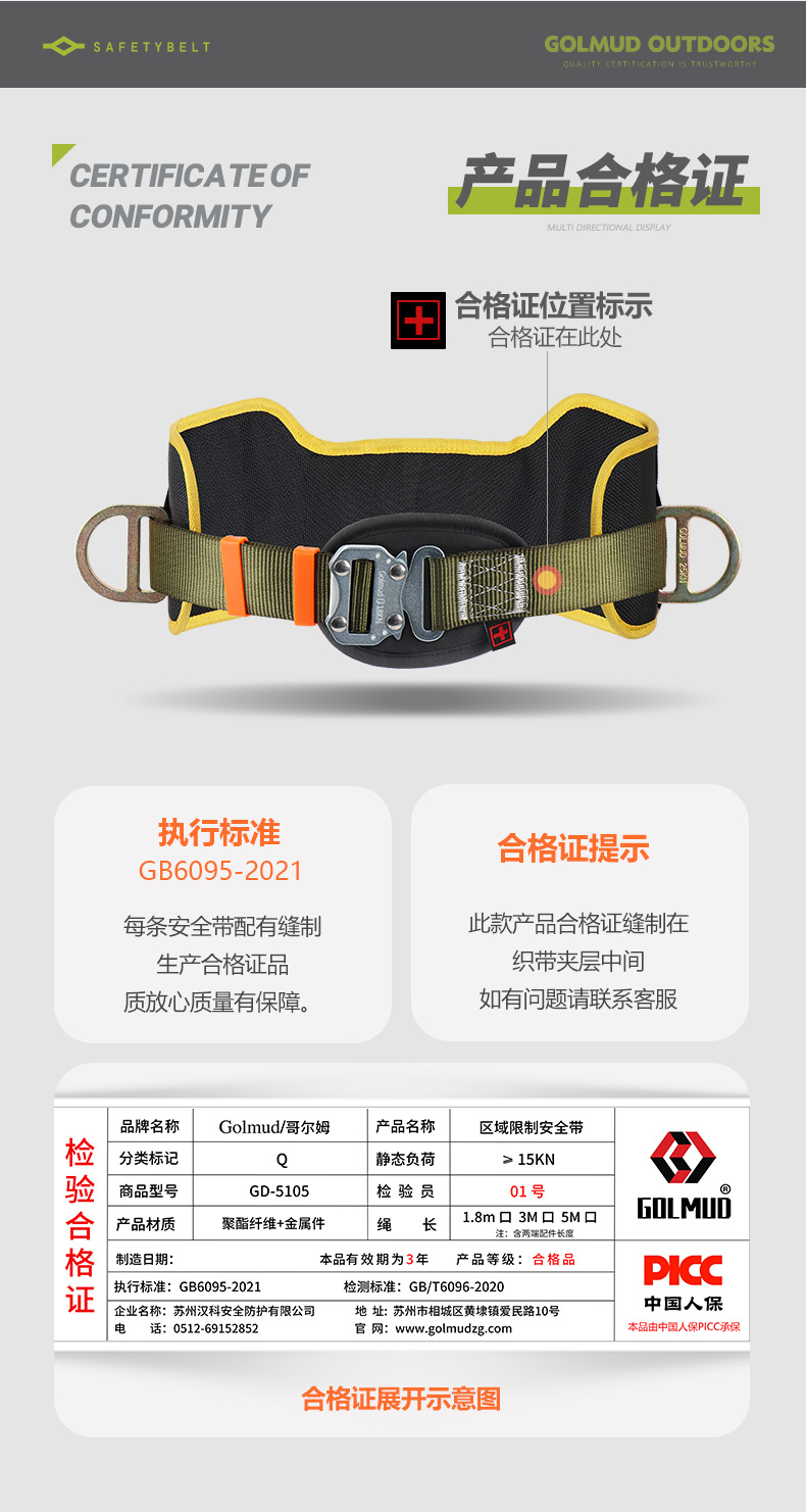 详情_11.jpg