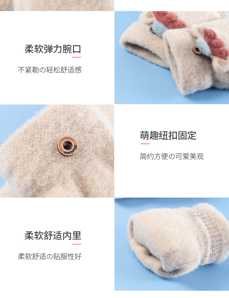 儿童手套C-3157_16