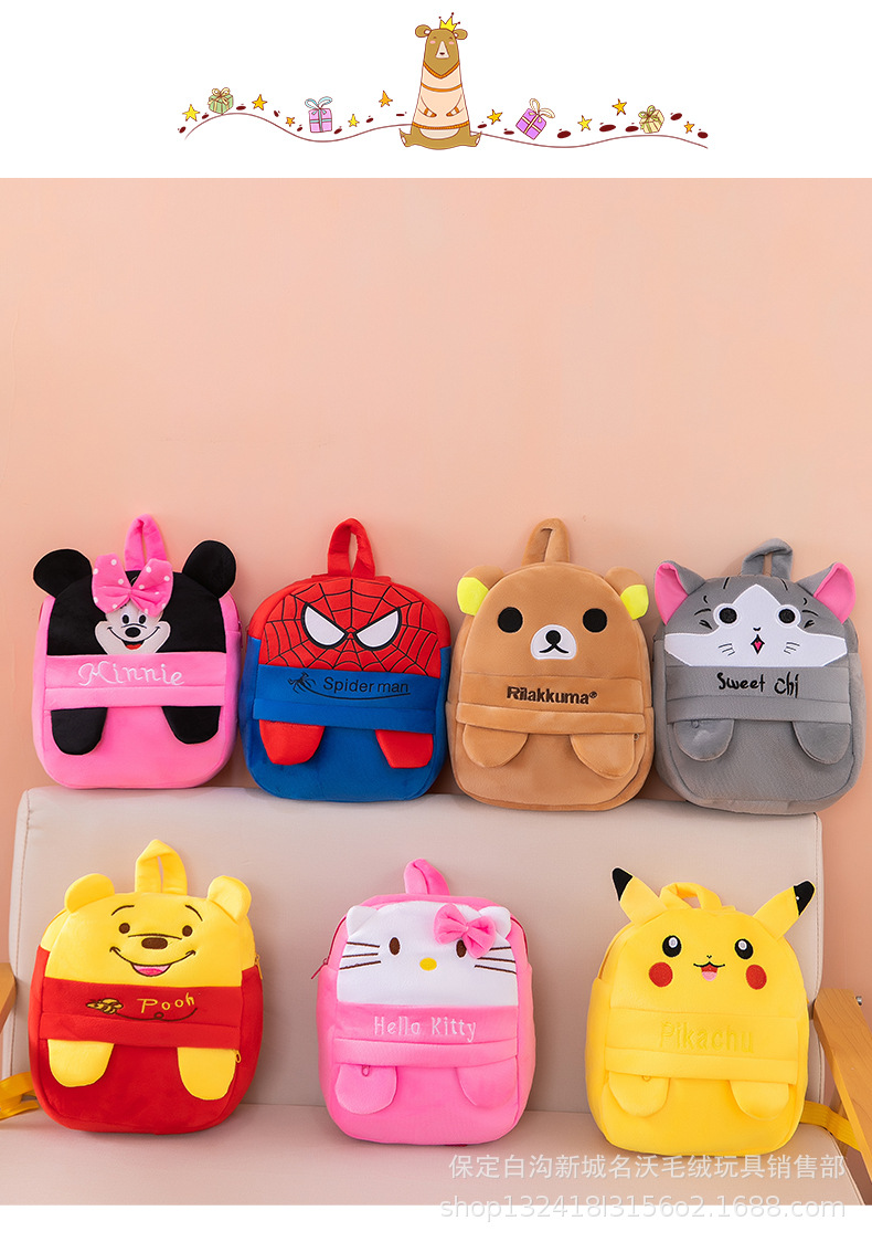 毛绒书包 (18).jpg