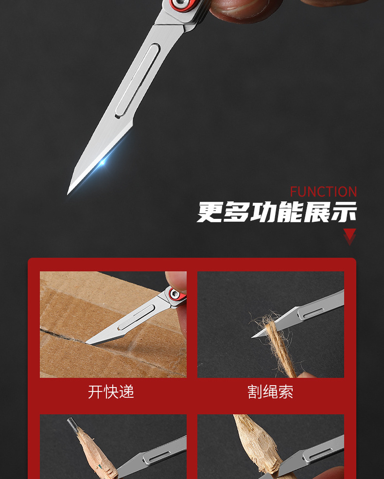 EDC美工刀2_05.jpg