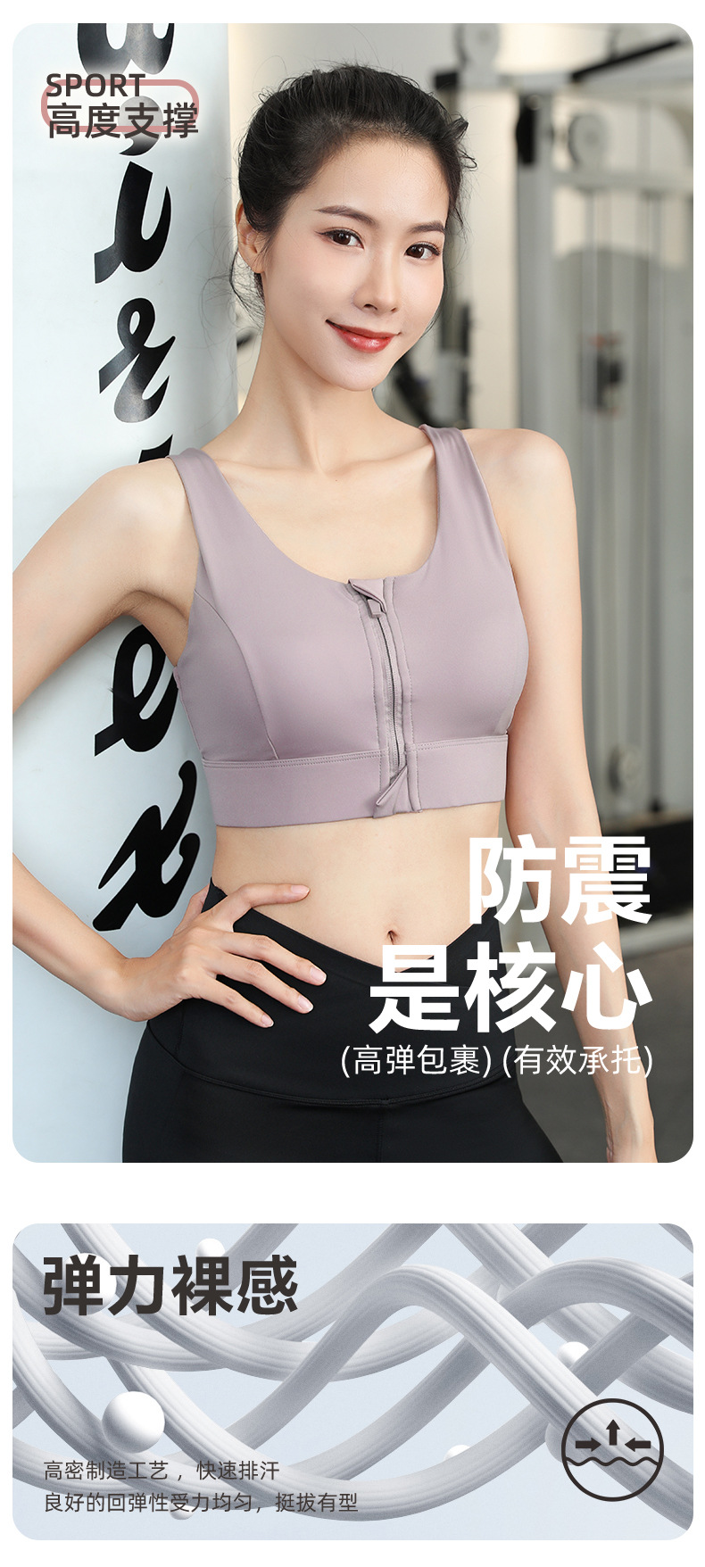 7188运动内衣_05.jpg