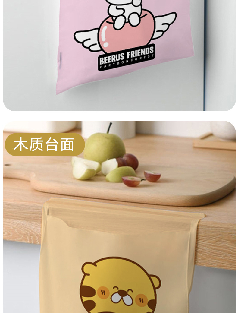 详情-比鲁斯_17