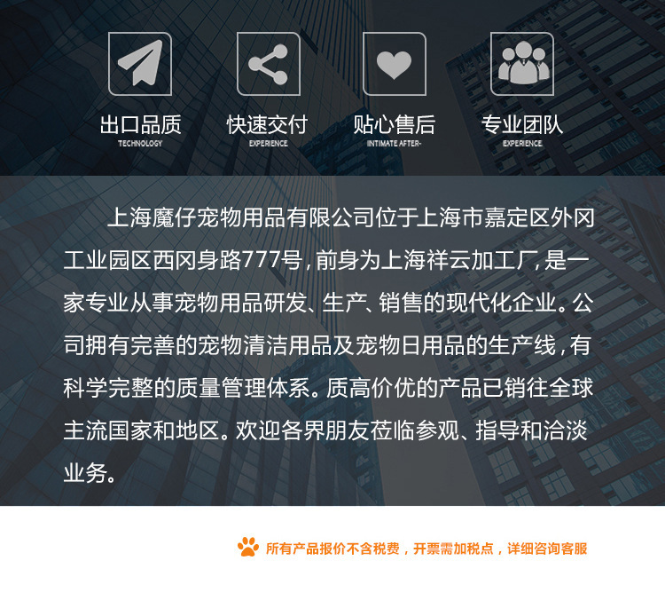 公司介绍_04.jpg