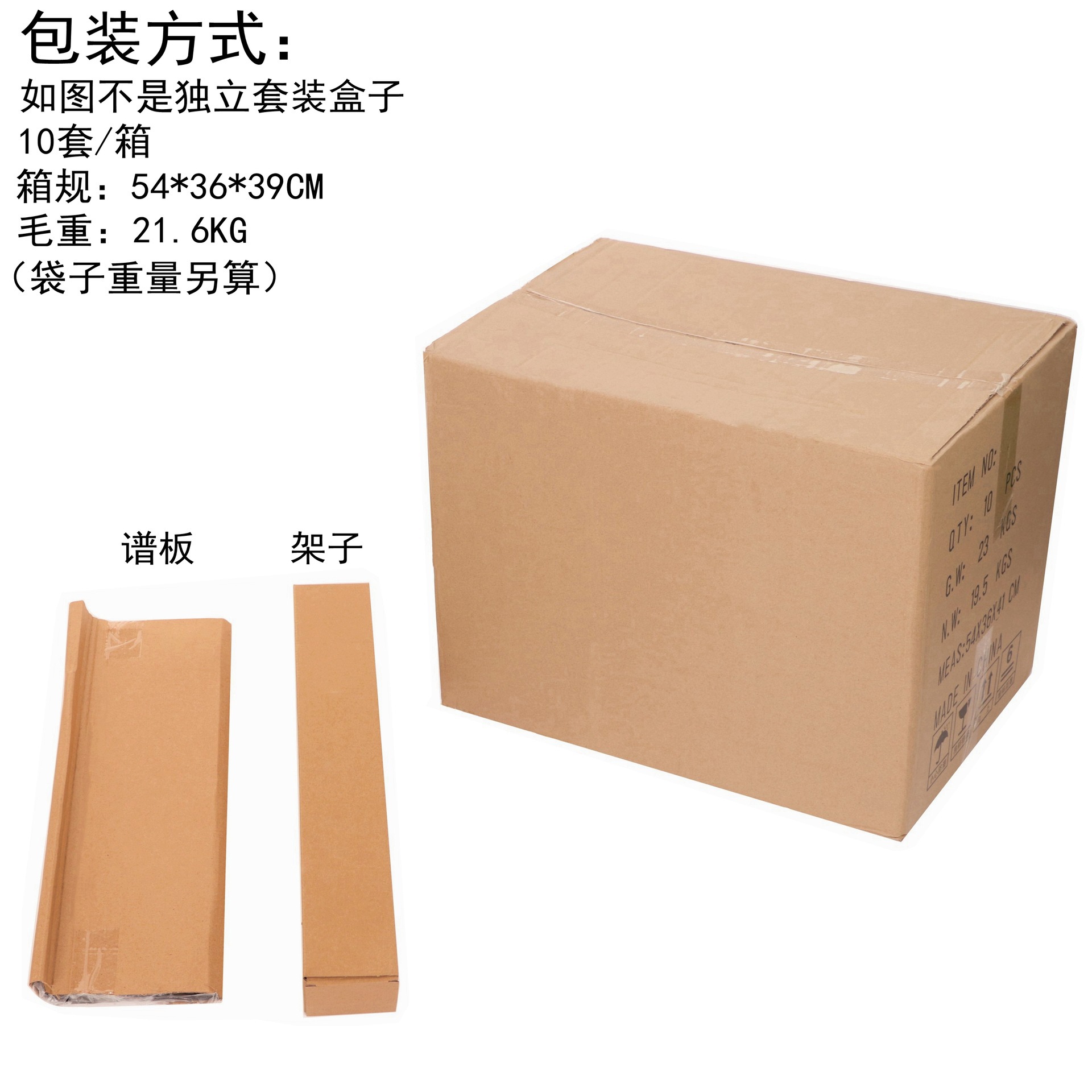IMG_3711_包装_副本.jpg
