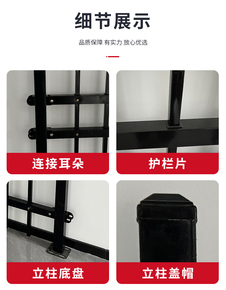 锌钢护栏_08.jpg
