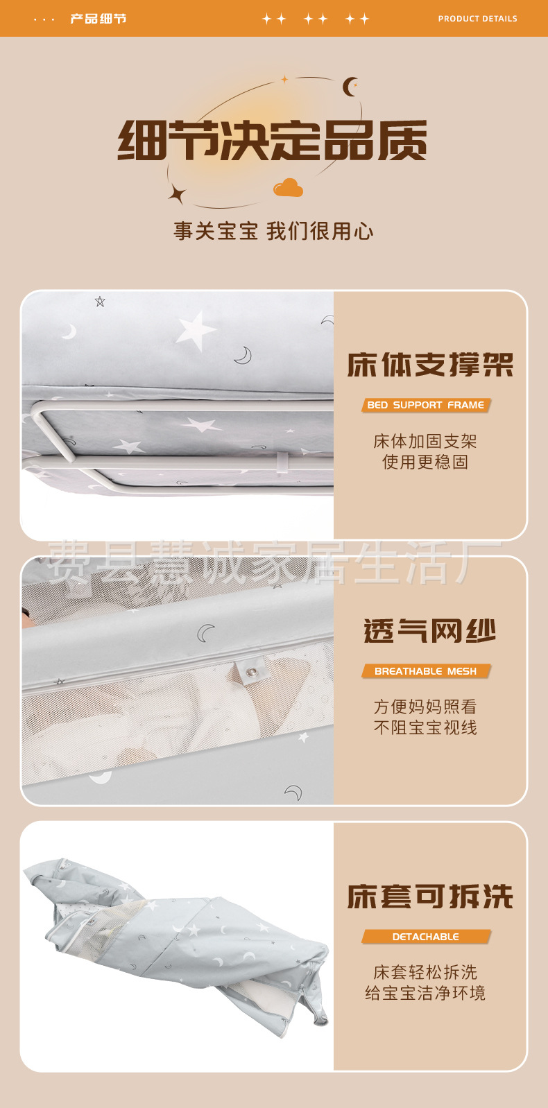 婴儿床可移动多功能便携式宝宝床可折叠摇篮床新生儿拼