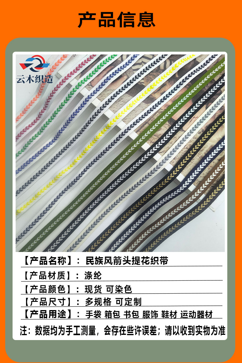 云木详情页-恢复的-恢复的-恢复的-恢复的-恢复的_02.j