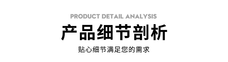 卡普详情_11