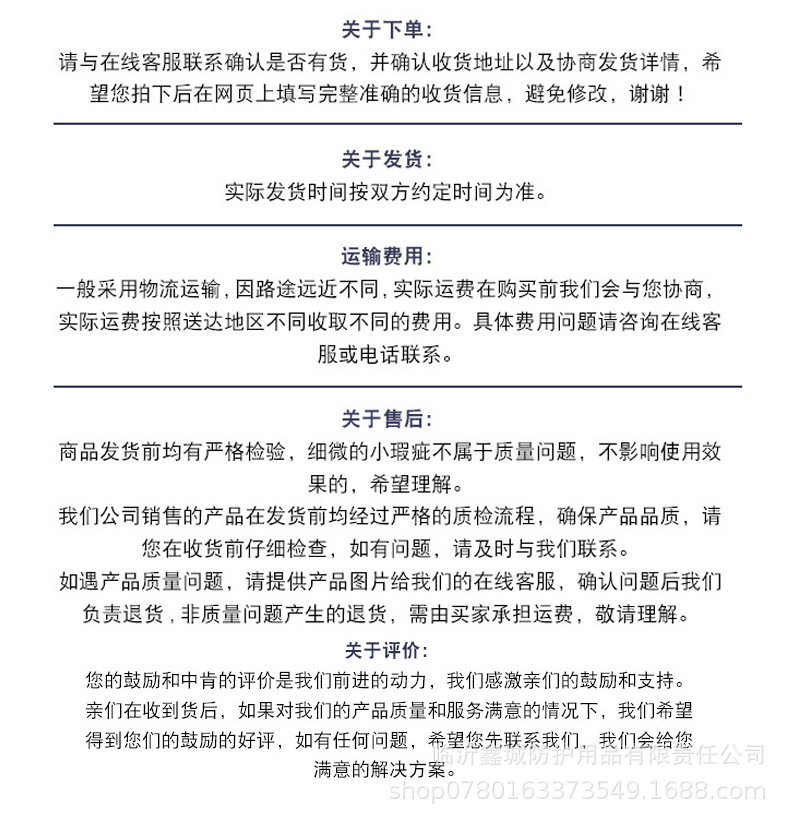 详情_15.jpg