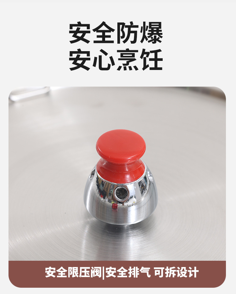 微压锅_12.png