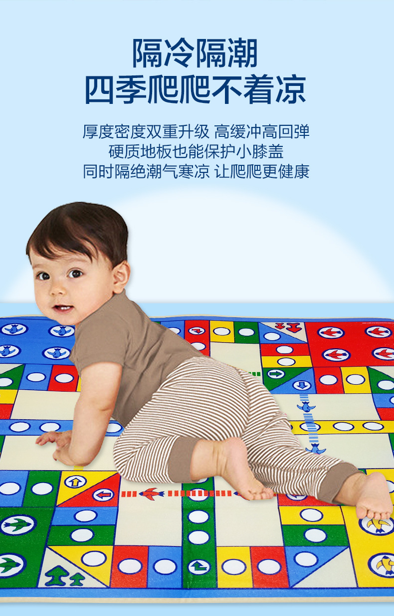 飞行棋游戏垫_04.jpg