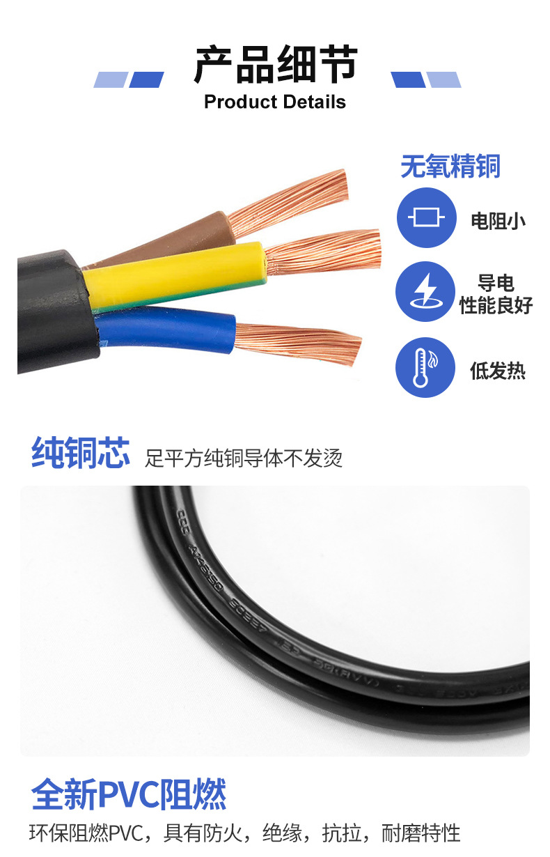 品字尾电源线