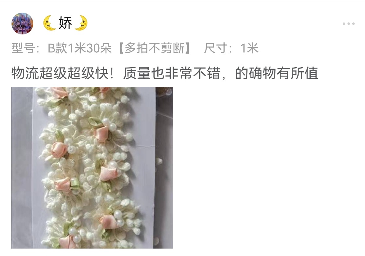 Screenshot_20210807_113258