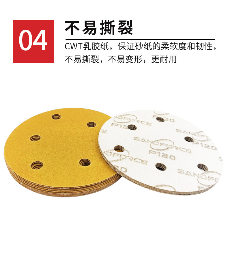 详情5寸6孔_06.jpg