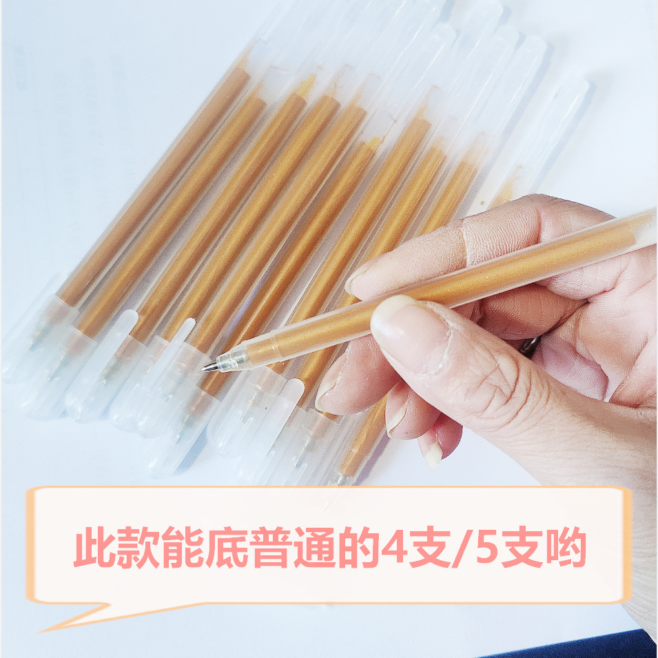 子弹头描金笔一次性2