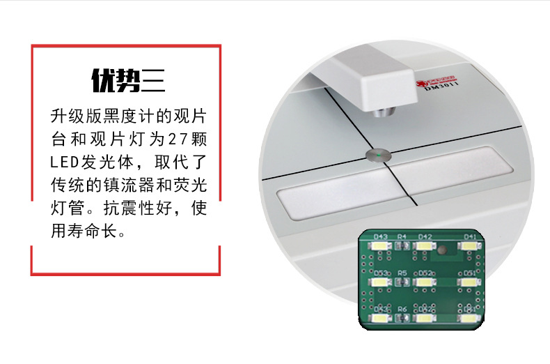 DM3010详情-5.jpg