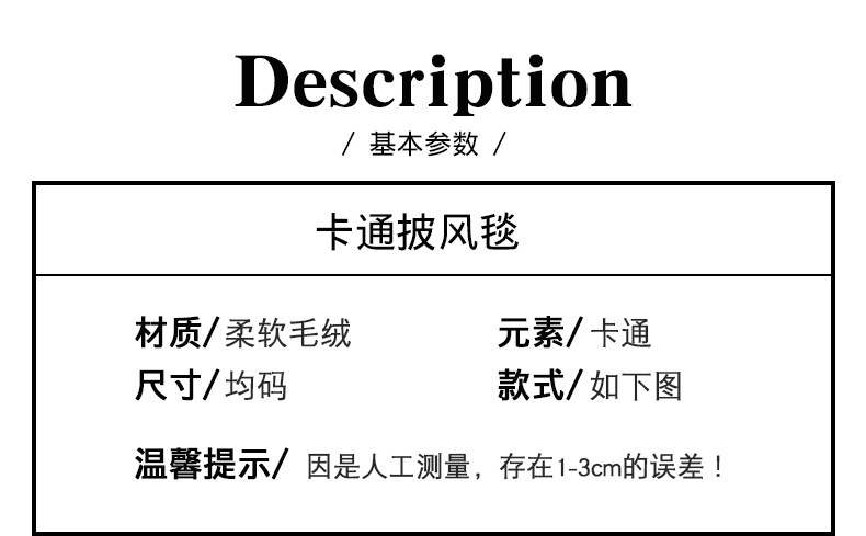 毯子_10.jpg